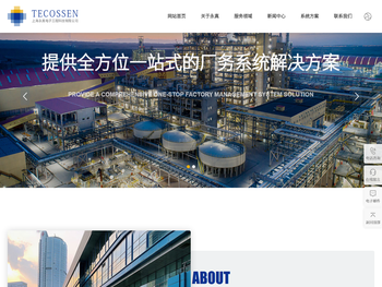 上海永真电子工程科技有限公司