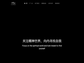 杭州荣脑科技有限公司