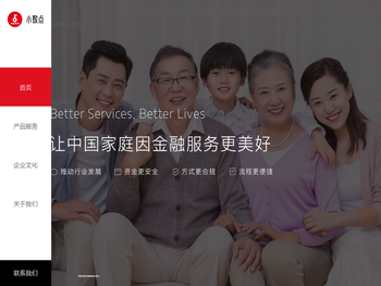 北京小数点科技有限公司