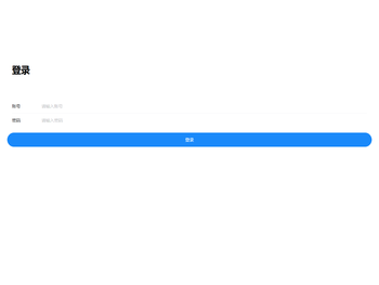 蜜蜂校园管理后台手机版