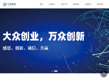 约购大健康,汇智能通,宾购商城