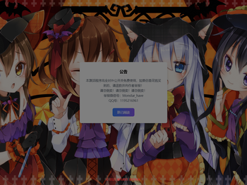 WindLink激活系统