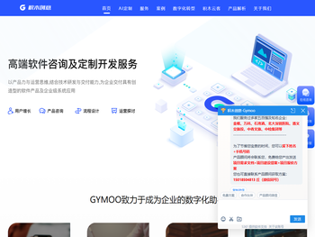 微信小程序开发