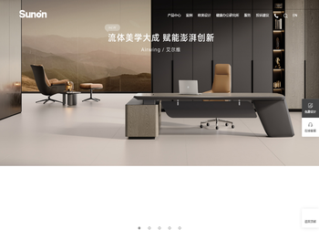 把自然搬进办公室