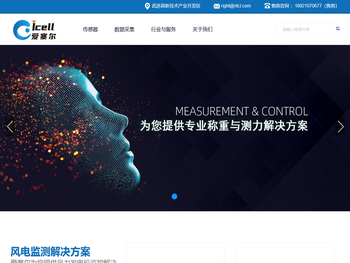 六维力传感器生产厂家