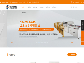 东莞市视觉贴合机厂家