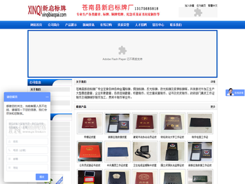 真皮工作证定做