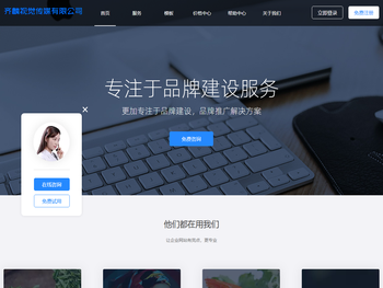 齐麟视觉传媒有限公司