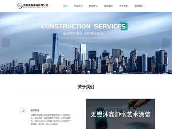 别墅地下室渗漏/潮湿/发霉