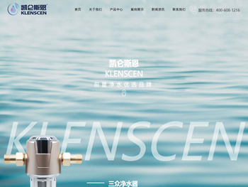 玉环三众净水器科技有限公司