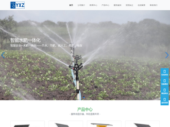 武汉宇鑫泽科技有限公司