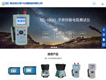 直流电阻测试仪