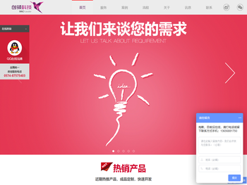 宁波创领网络科技有限公司