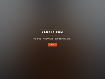 yanglb.com