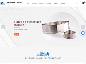 医疗雾化片厂家