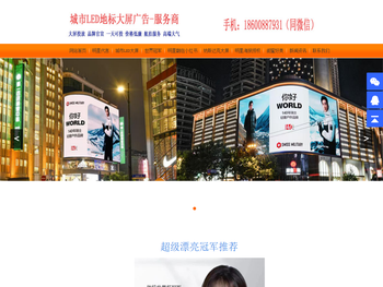 中广星传（北京）国际传媒广告有限公司