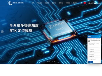 开普勒卫星科技（武汉）有限公司