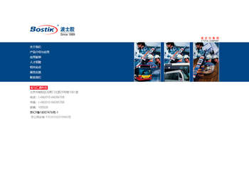 北京金马汇通科技有限公司