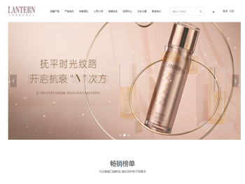 兰亭肌肤护理中心