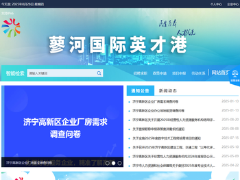 蓼河国际英才港