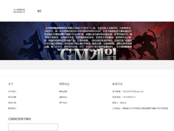 长沙潇湘畅游网络科技有限公司