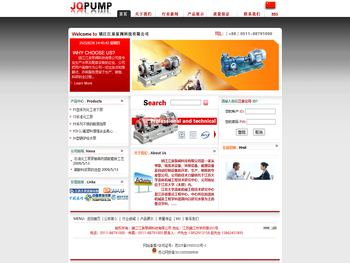 镇江江泉泵阀科技有限公司