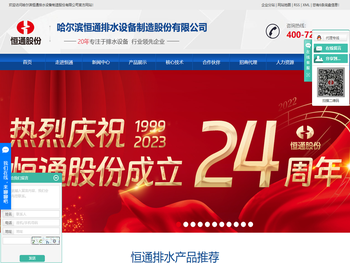 油水分离隔离器