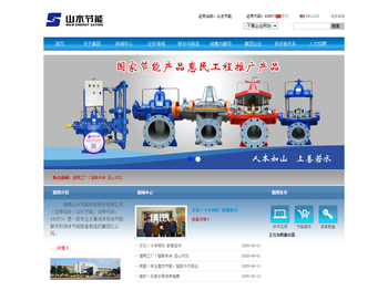 循环水系统节能