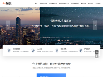 养仪鲜椰牛乳饮品官网