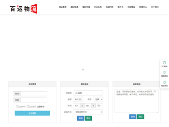 海运整柜门到门服务