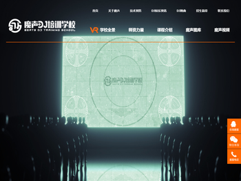 全球领先的电音教育DJ培训中心