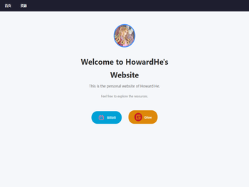 HowardHe的个人网站(lzu,2024)