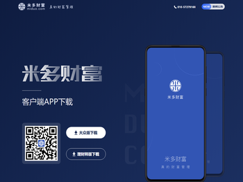 米多财富