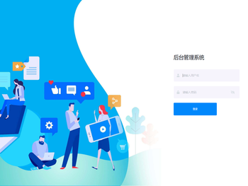 法律人管理后台