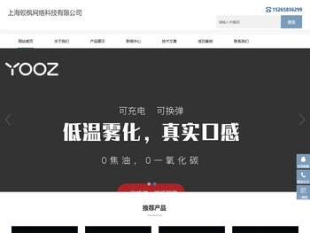 上海钡枫网络科技有限公司