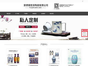 世泽陶瓷官网