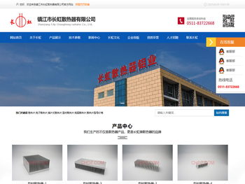 散热片,电子散热片,插片式散热片,型材散热片,电阻散热片,散热片型号价格