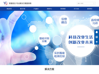 杭州永控科技有限公司