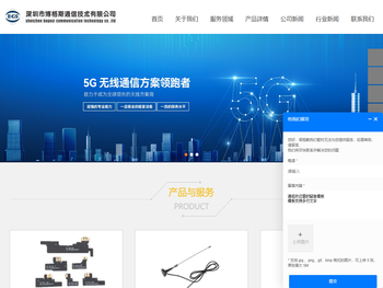 5G天线研发设计