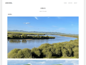 小童anchel的圈圈