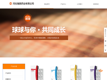 河北瑞高球球宠物网