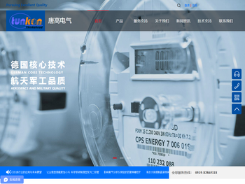 江苏唐高电气科技有限公司