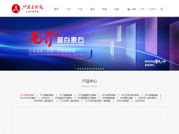 佛山沁园春陶瓷官网