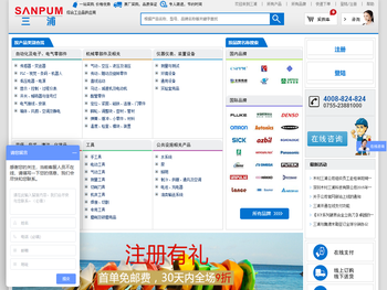 深圳木村三浦科技有限公司(SANPUM)