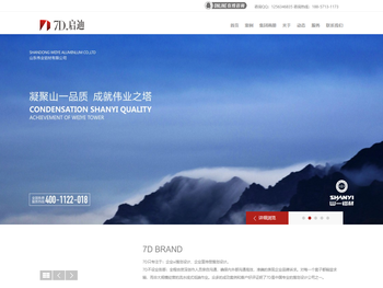 杭州启迪品牌设计事务所