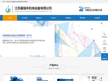 智能高效节能电机