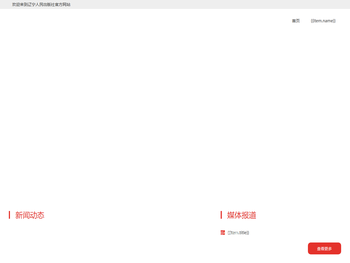 辽宁人民出版社