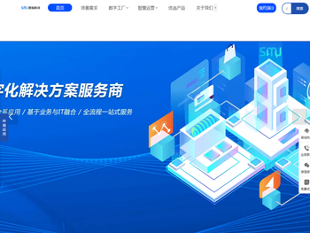 思牧科技：零代码和一站式系统定制