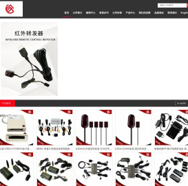 - 惠州越众诚电子科技有限公司