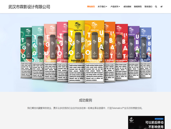 武汉市霖影设计有限公司